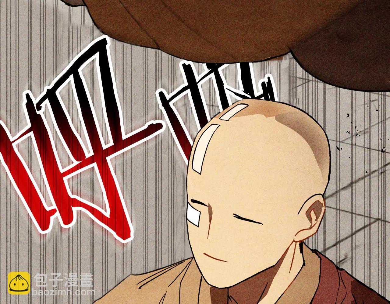 武神迴歸錄 - 第126話 幕後主使(2/4) - 7