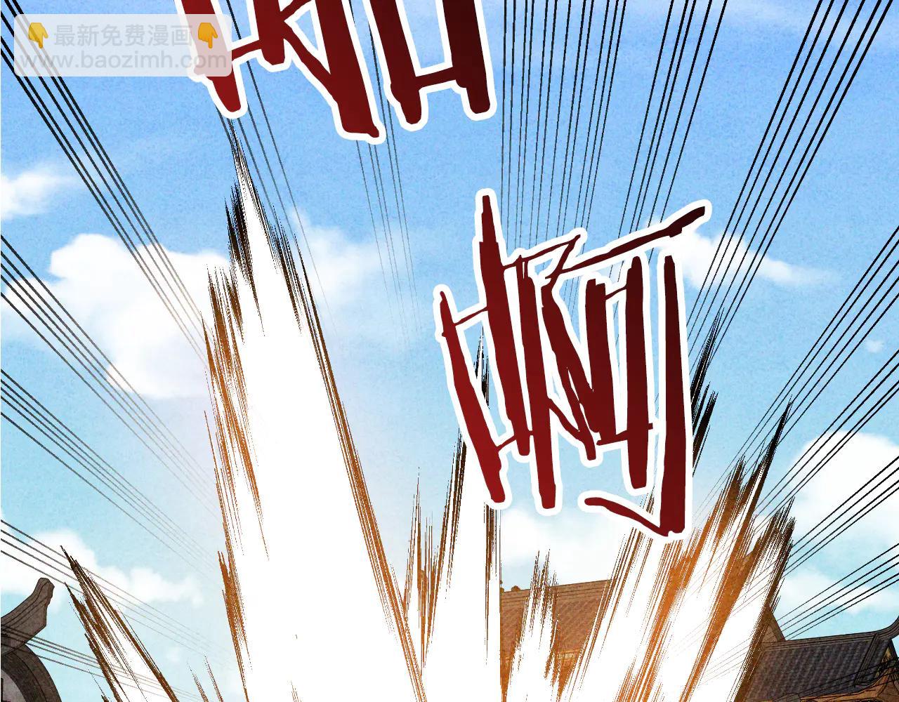 武神迴歸錄 - 第126話 幕後主使(2/4) - 2