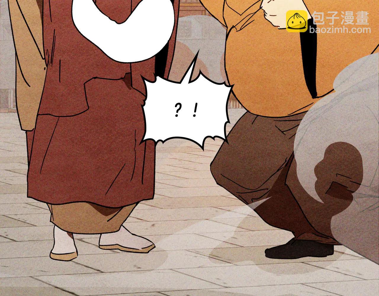 武神迴歸錄 - 第126話 幕後主使(2/4) - 3