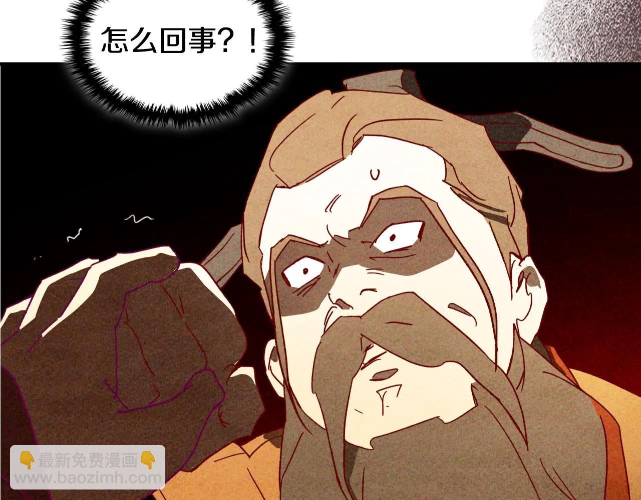 武神迴歸錄 - 第126話 幕後主使(2/4) - 5