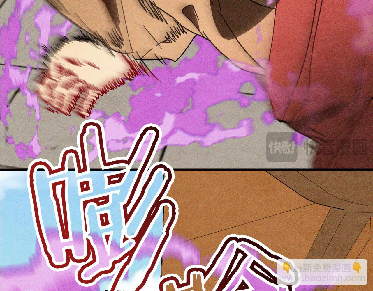 武神迴歸錄 - 第126話 幕後主使(2/4) - 2