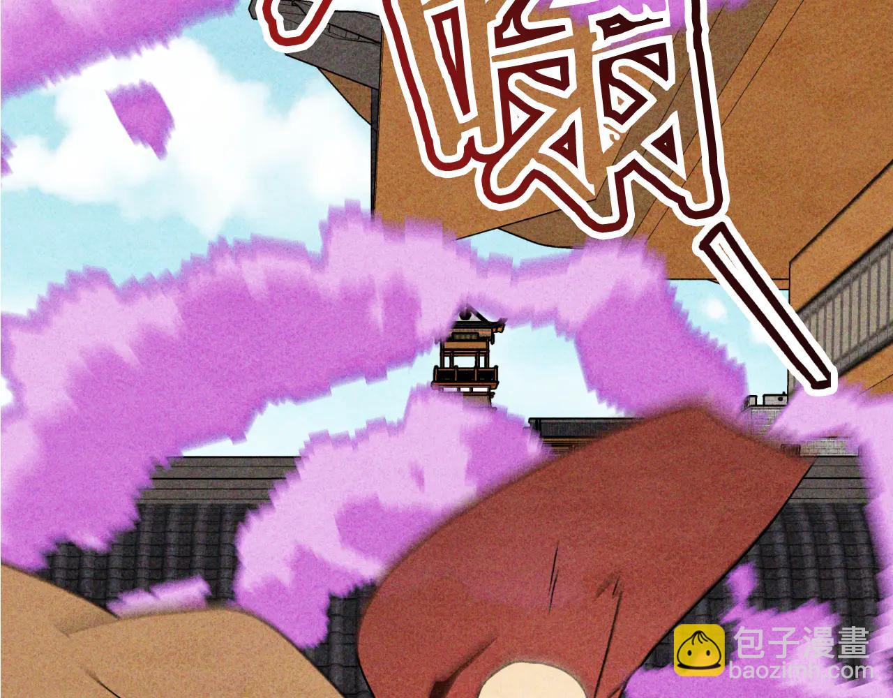 武神迴歸錄 - 第126話 幕後主使(2/4) - 3