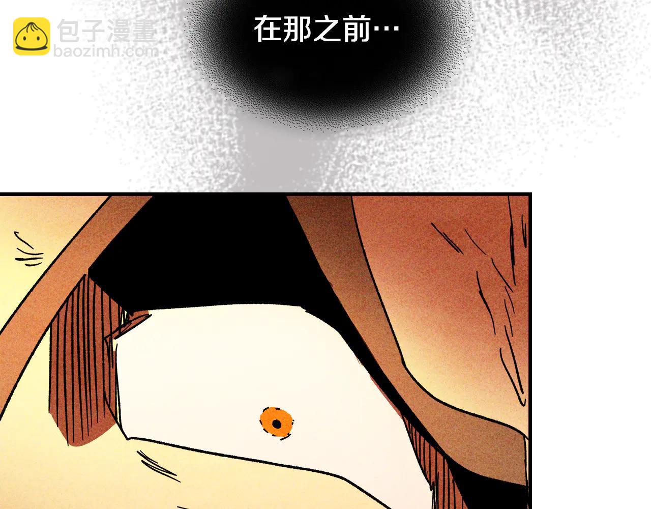 武神迴歸錄 - 第128話 救了個壞人(3/4) - 6