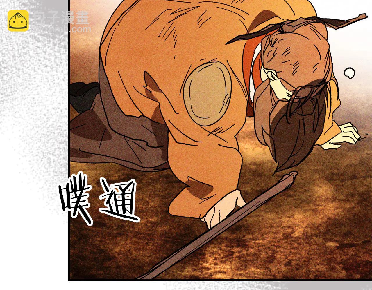 武神迴歸錄 - 第128話 救了個壞人(3/4) - 8