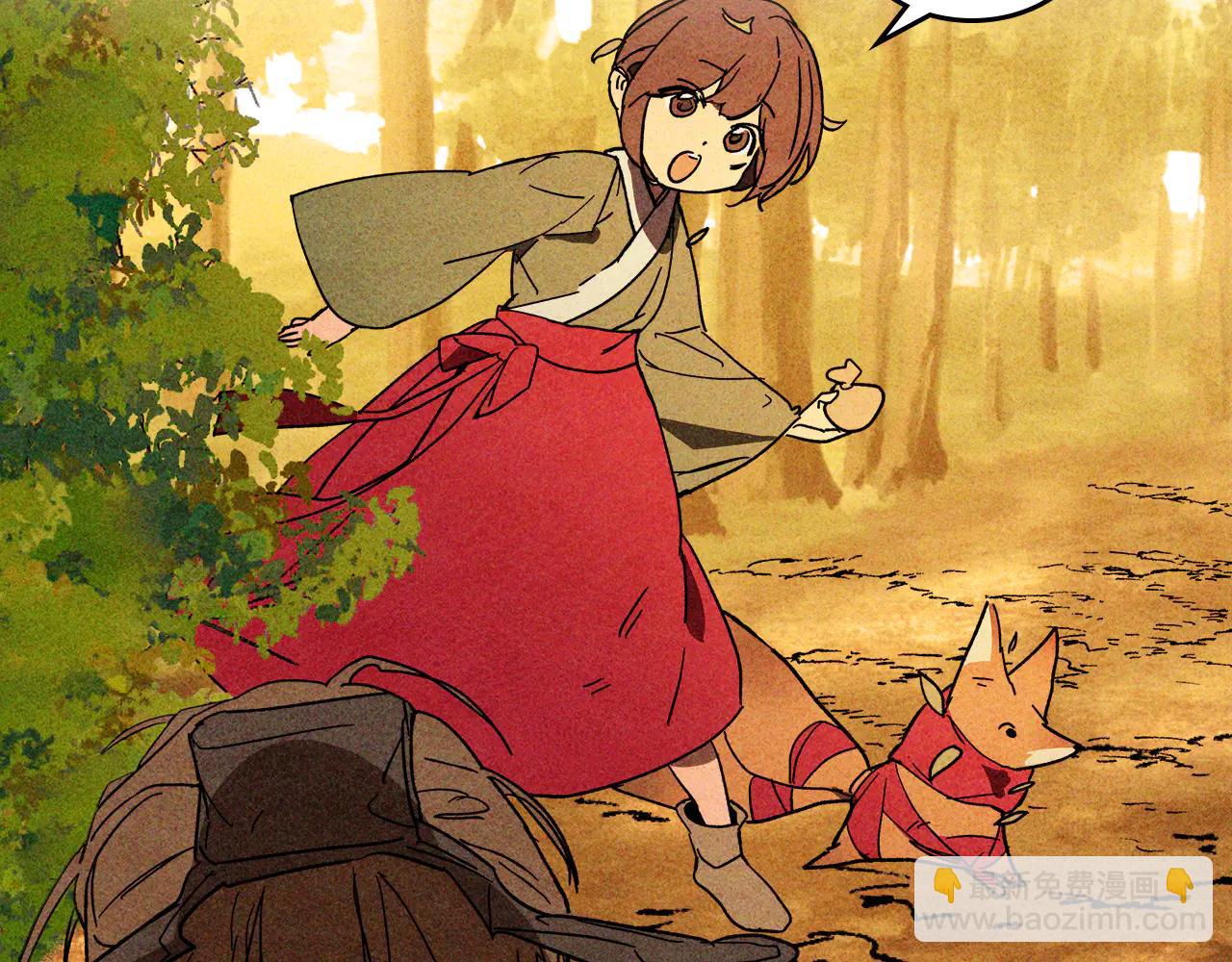 武神迴歸錄 - 第128話 救了個壞人(3/4) - 8