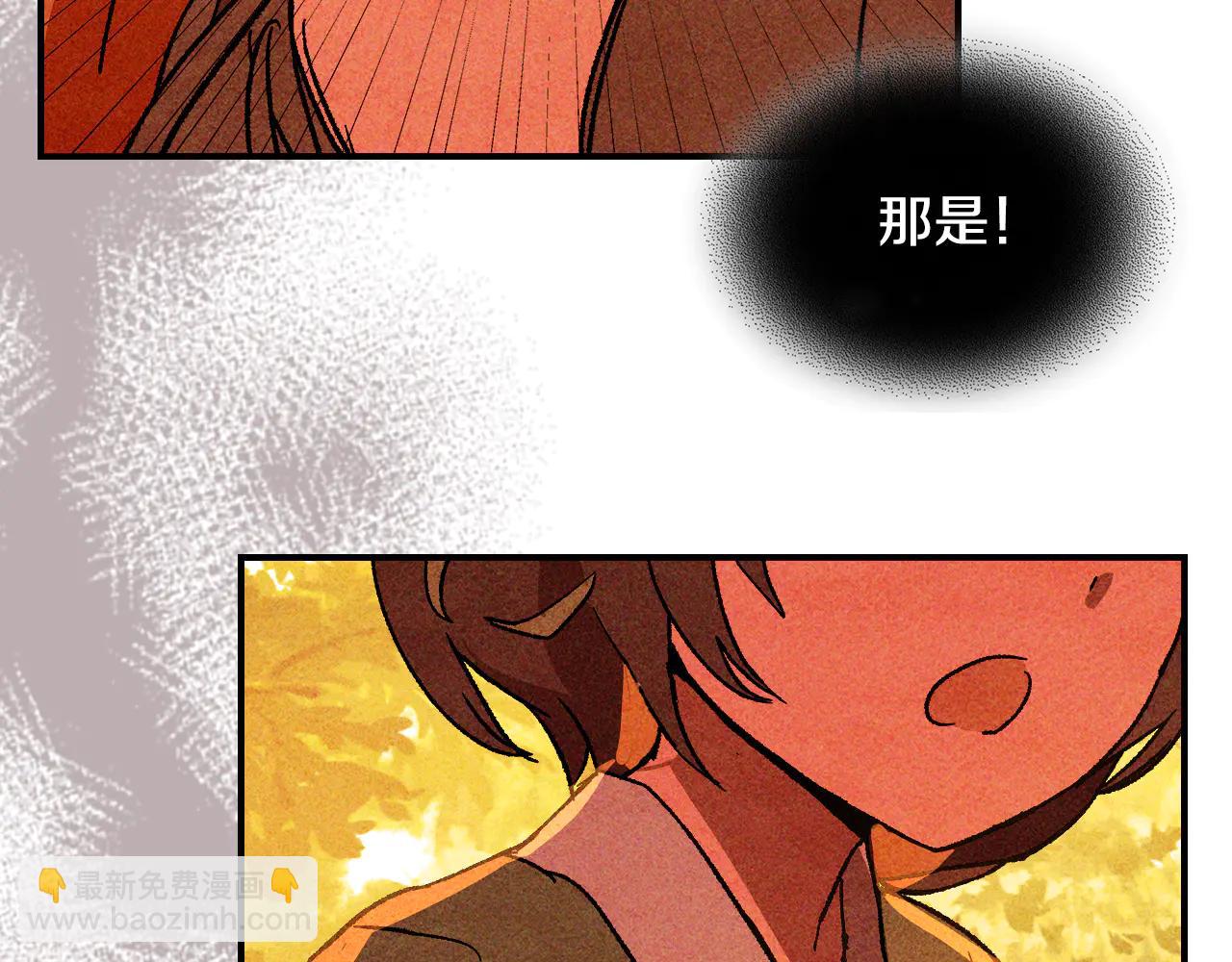 武神迴歸錄 - 第128話 救了個壞人(3/4) - 4