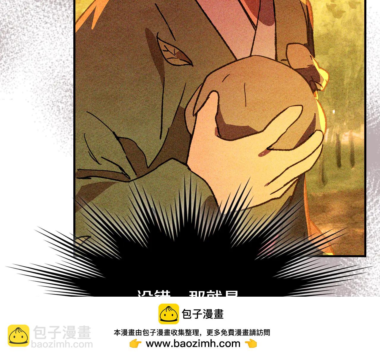 武神迴歸錄 - 第128話 救了個壞人(3/4) - 5