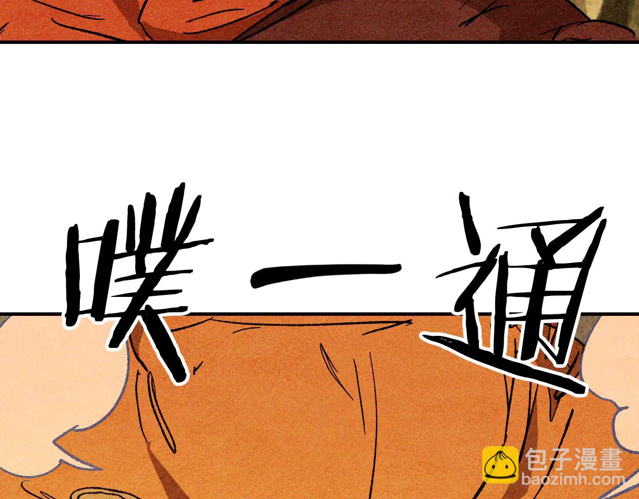 武神迴歸錄 - 第128話 救了個壞人(3/4) - 1