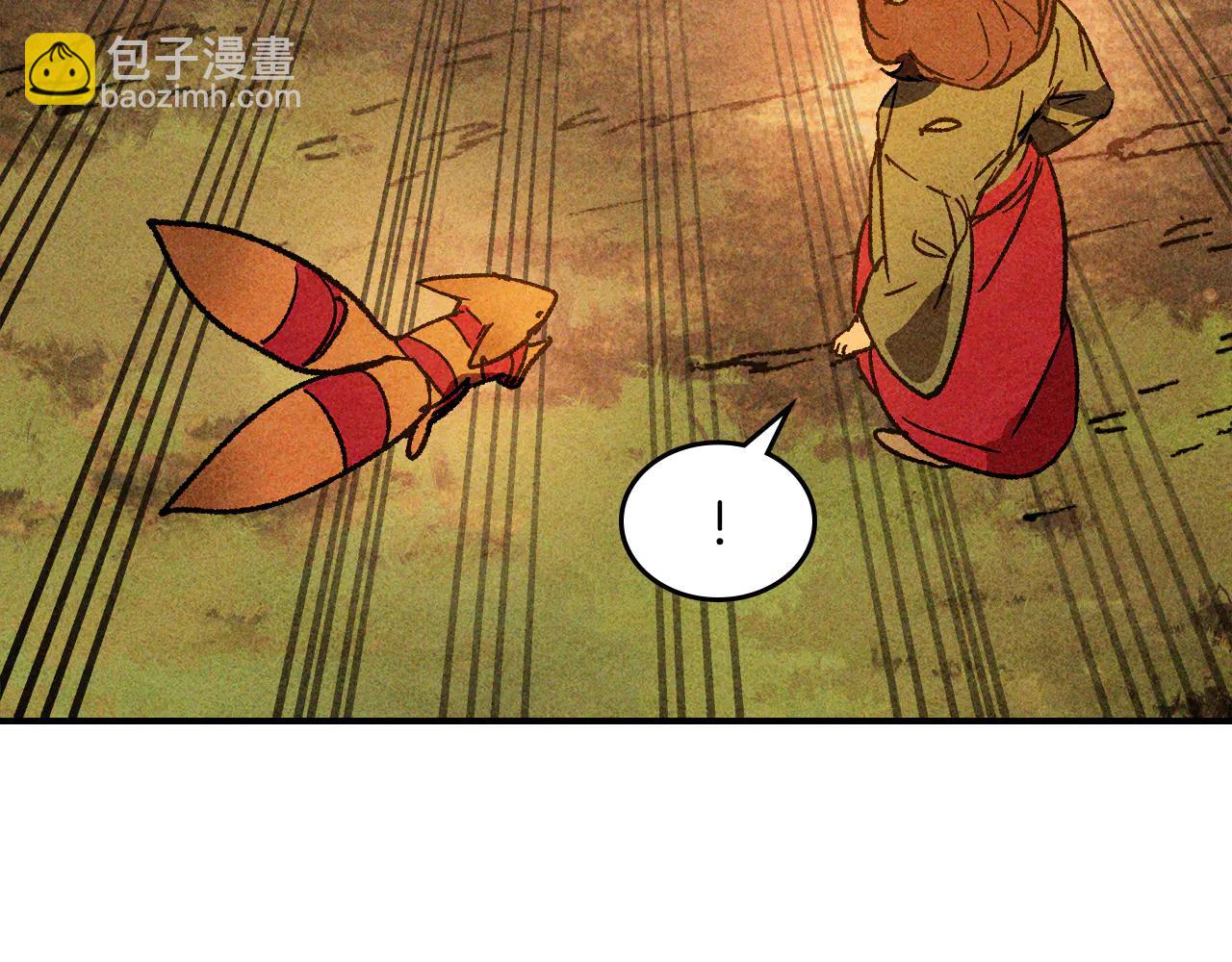 武神迴歸錄 - 第128話 救了個壞人(3/4) - 3