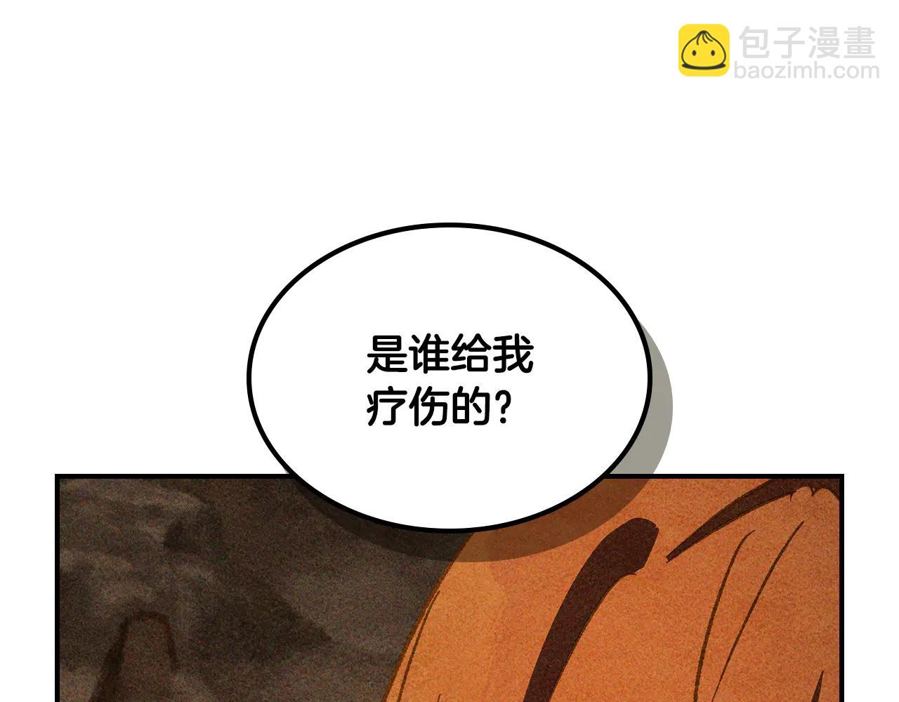 武神迴歸錄 - 第128話 救了個壞人(3/4) - 8