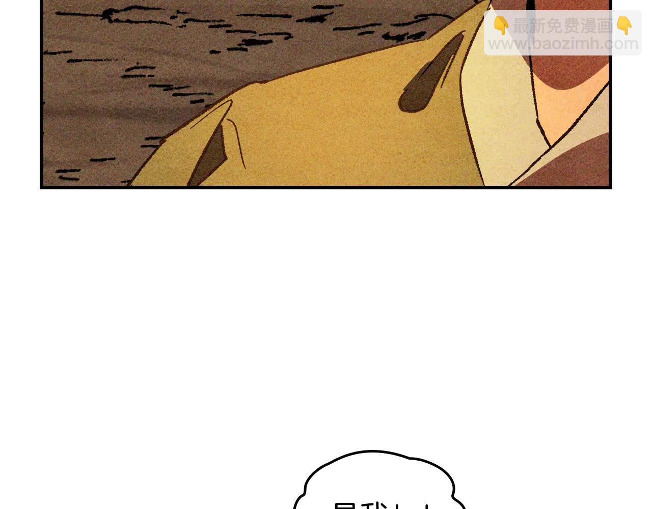 武神迴歸錄 - 第128話 救了個壞人(3/4) - 2