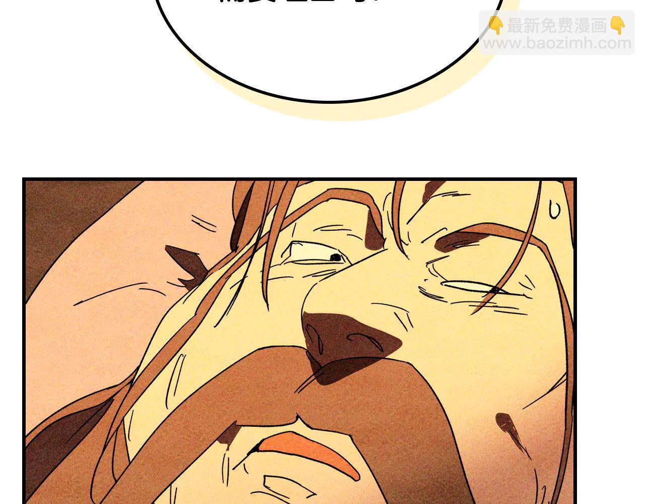 武神迴歸錄 - 第128話 救了個壞人(3/4) - 5