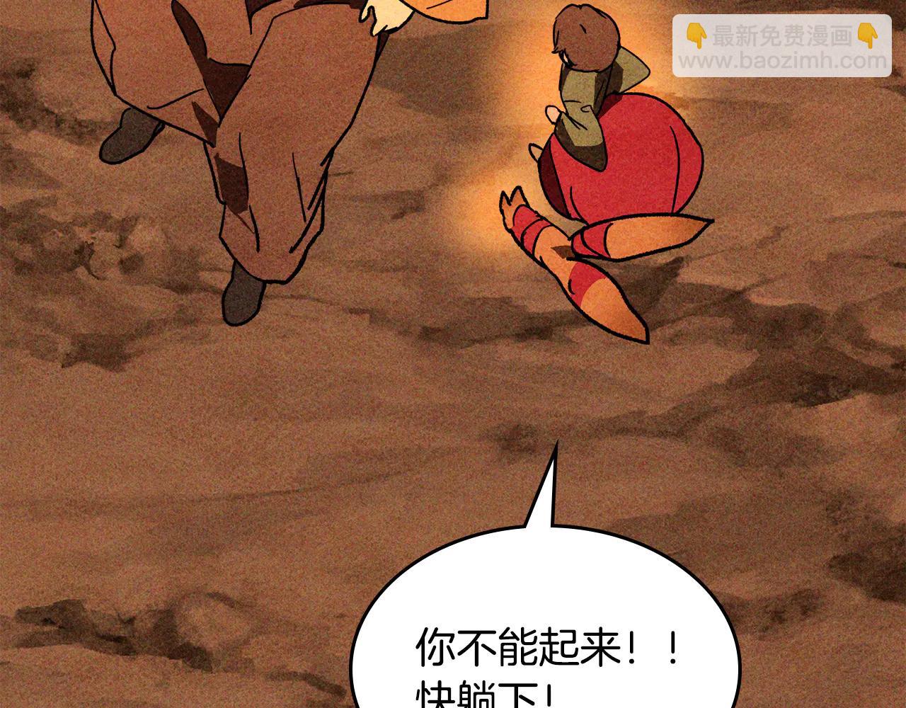 武神迴歸錄 - 第128話 救了個壞人(3/4) - 8