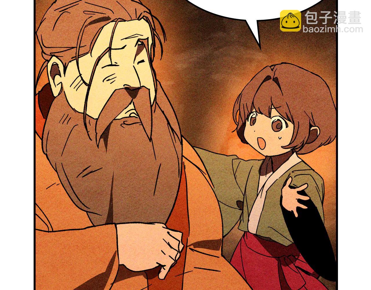 武神迴歸錄 - 第128話 救了個壞人(3/4) - 2