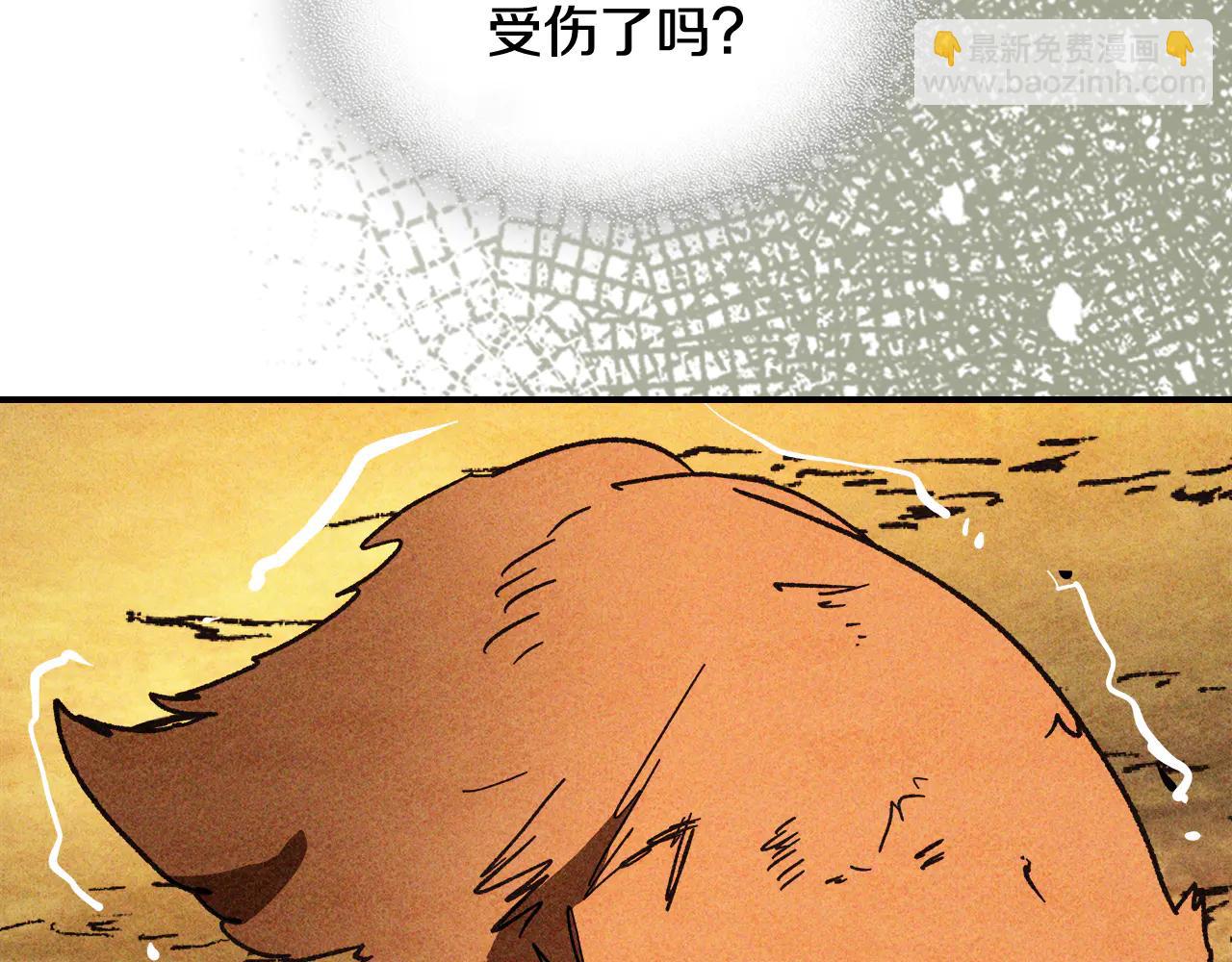 武神迴歸錄 - 第128話 救了個壞人(1/4) - 7