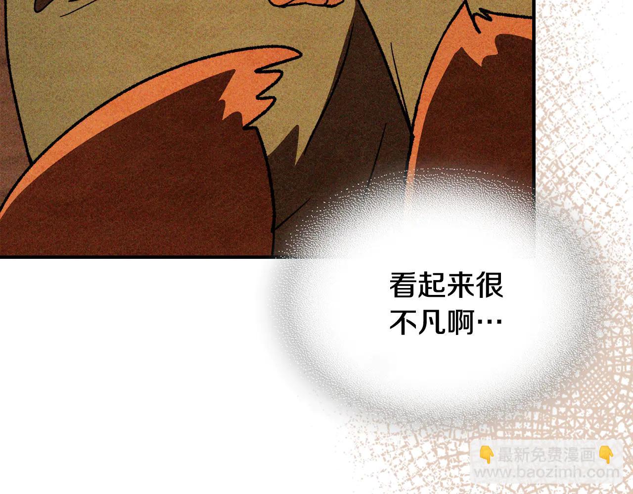 武神迴歸錄 - 第128話 救了個壞人(4/4) - 5