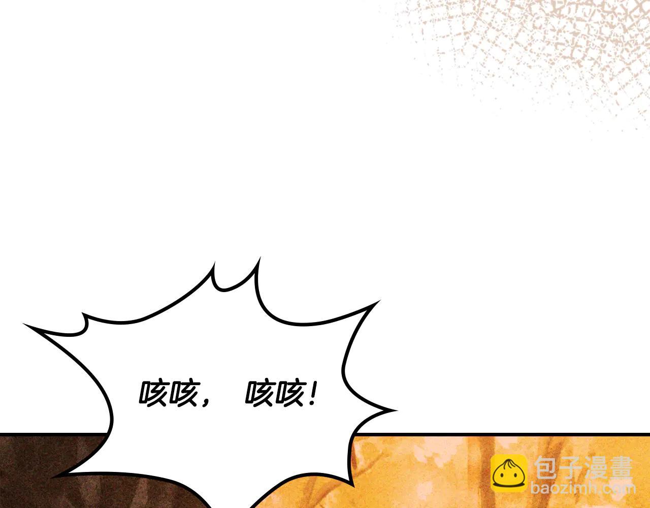 武神迴歸錄 - 第128話 救了個壞人(4/4) - 6