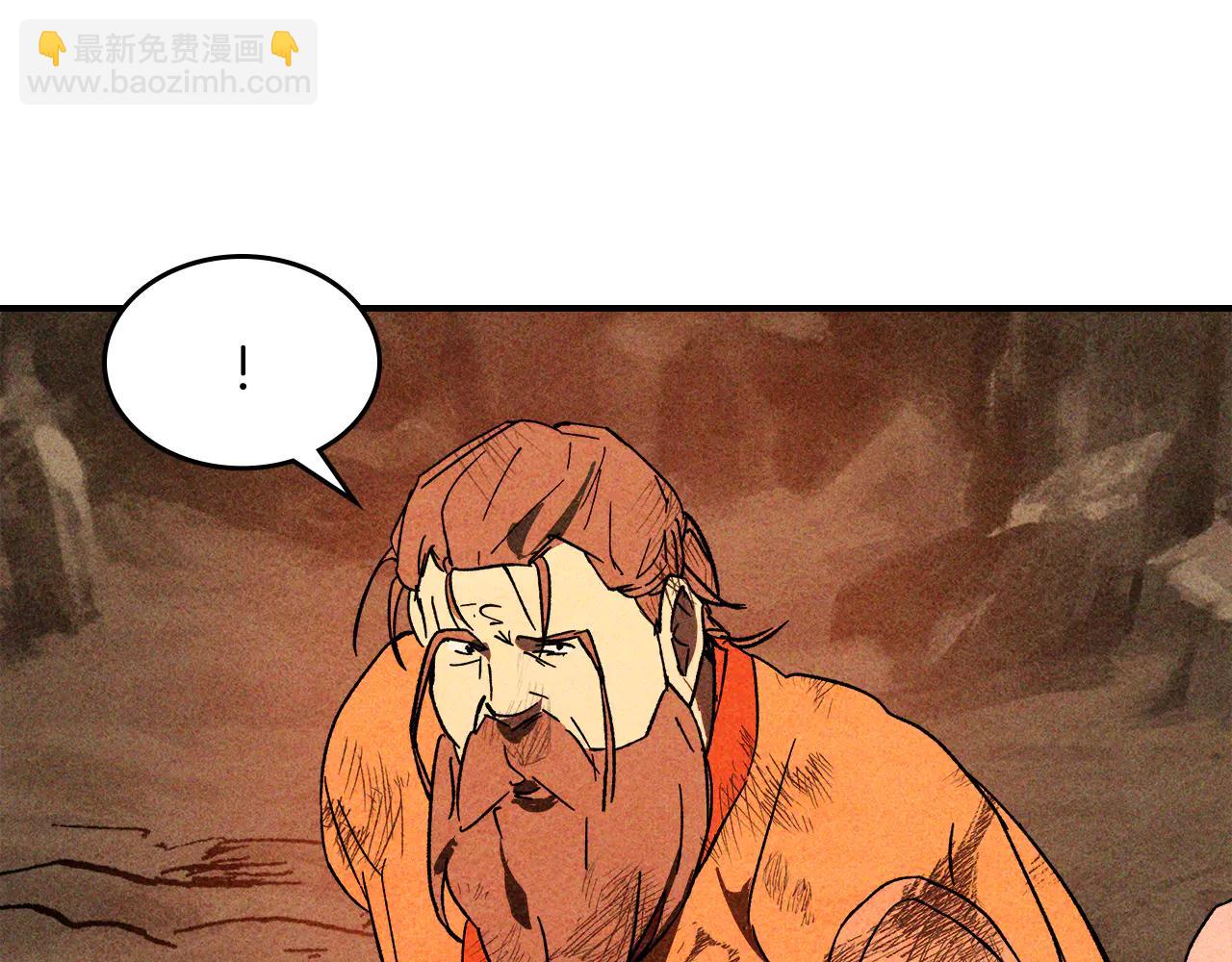 武神迴歸錄 - 第128話 救了個壞人(4/4) - 1