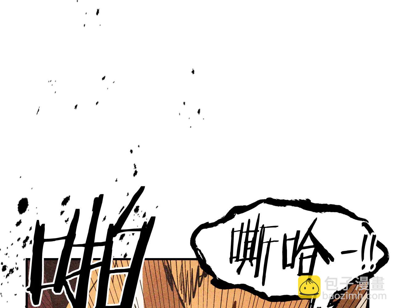 武神迴歸錄 - 第128話 救了個壞人(1/4) - 5