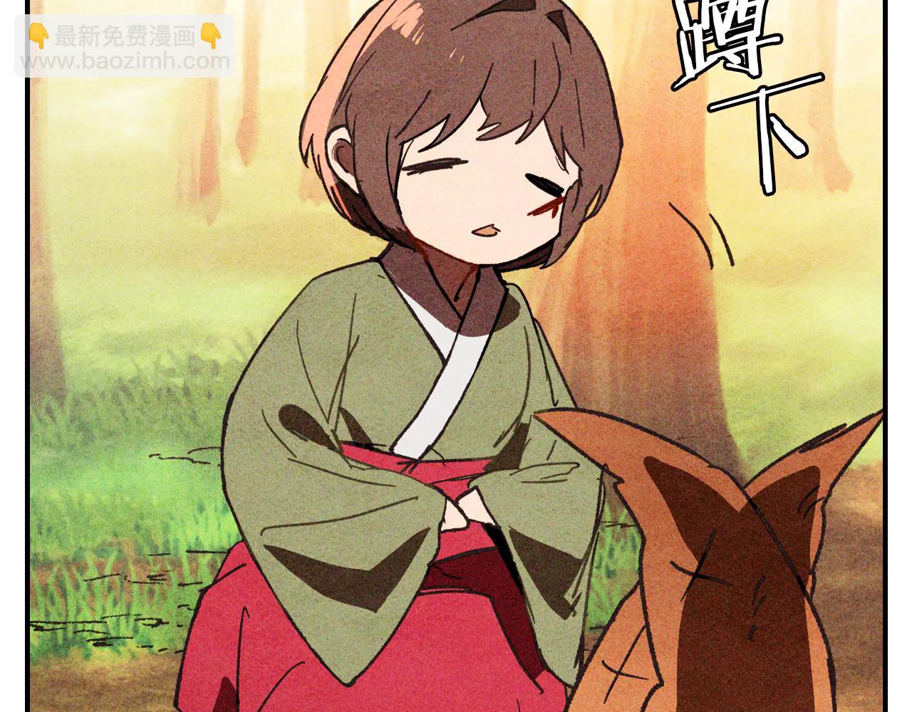 武神迴歸錄 - 第128話 救了個壞人(1/4) - 8