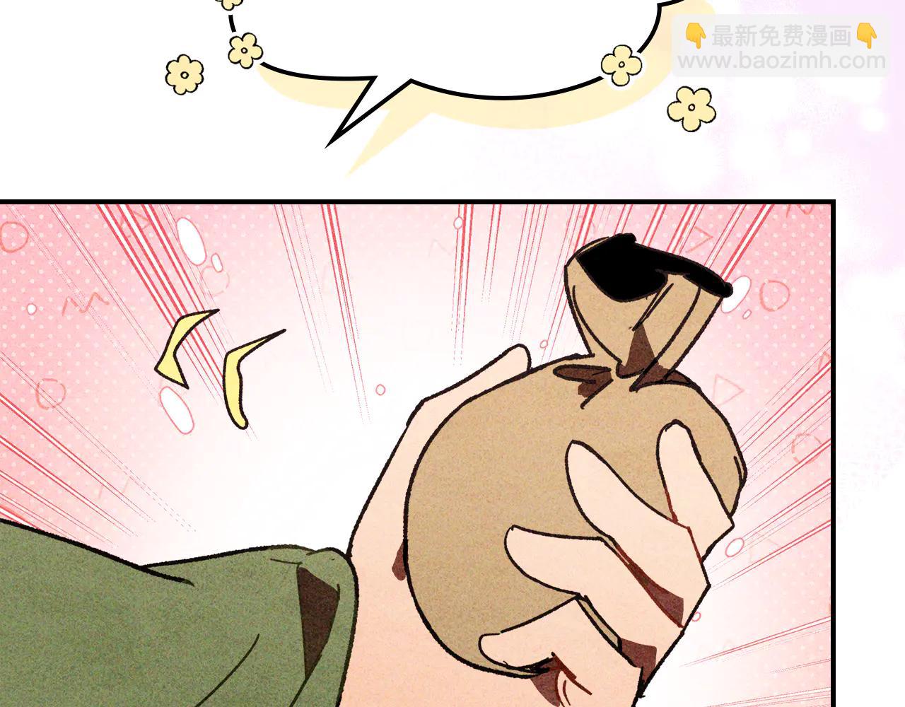 武神迴歸錄 - 第128話 救了個壞人(1/4) - 3