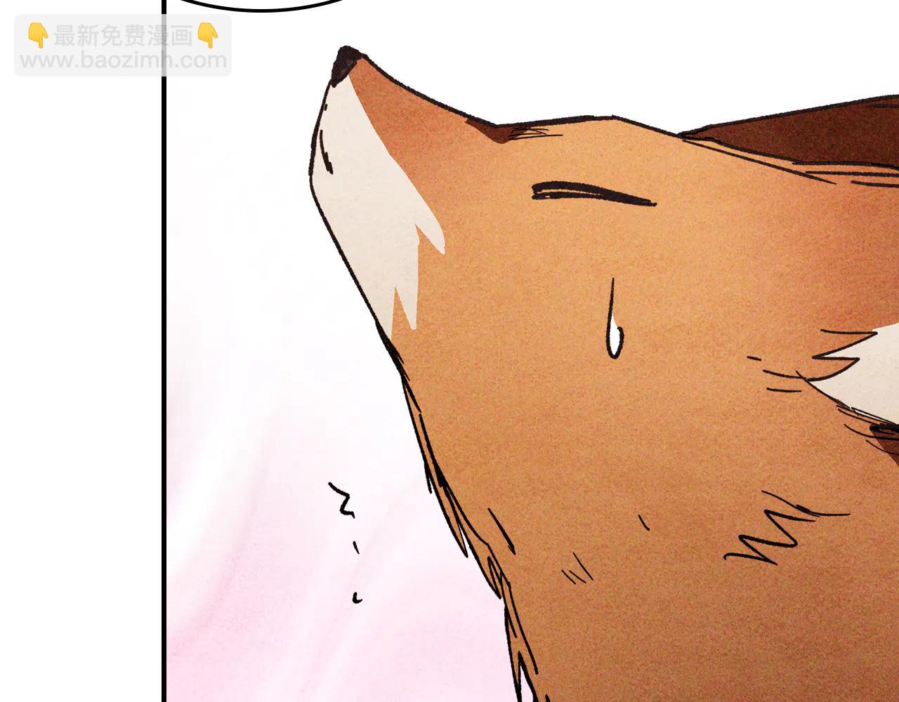 武神迴歸錄 - 第128話 救了個壞人(1/4) - 5