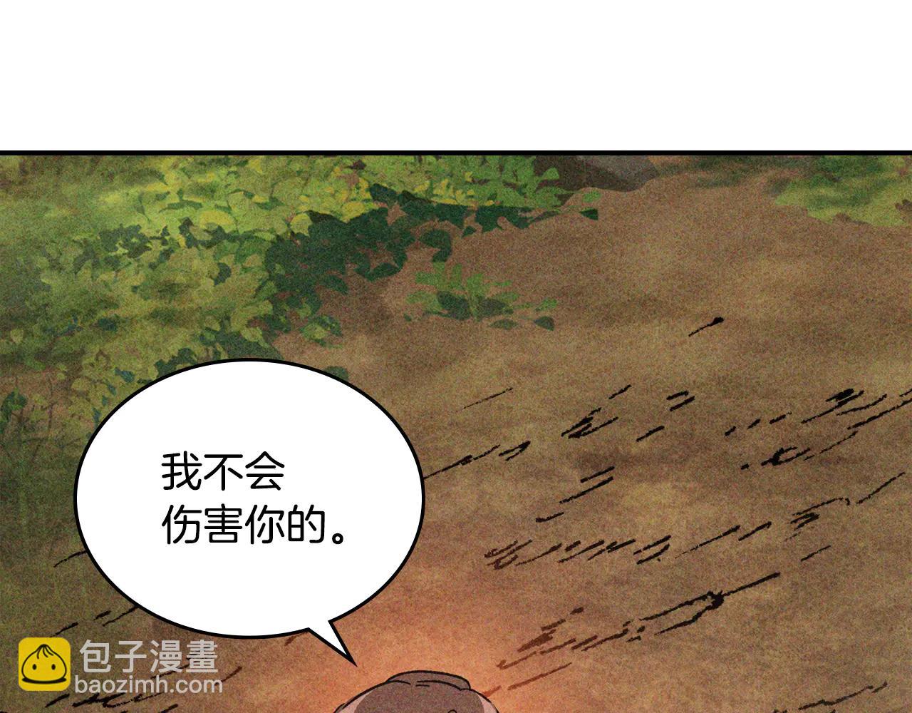 武神迴歸錄 - 第128話 救了個壞人(1/4) - 7