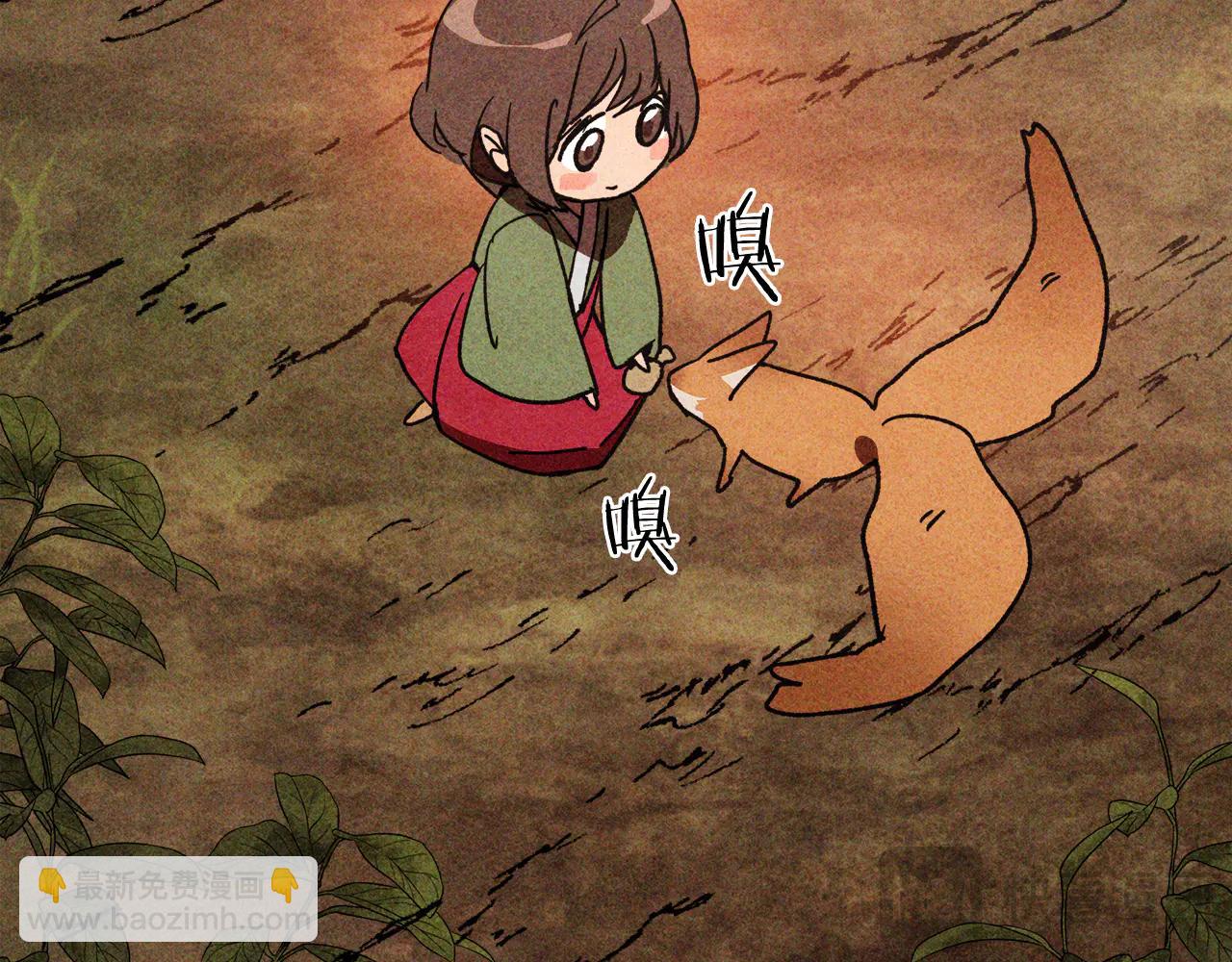 武神迴歸錄 - 第128話 救了個壞人(1/4) - 8