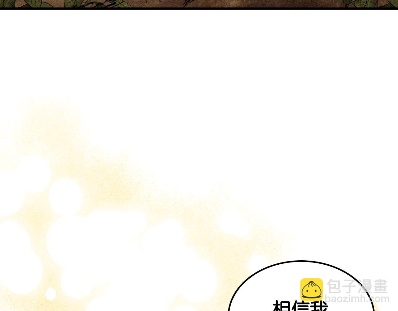 武神迴歸錄 - 第128話 救了個壞人(1/4) - 1