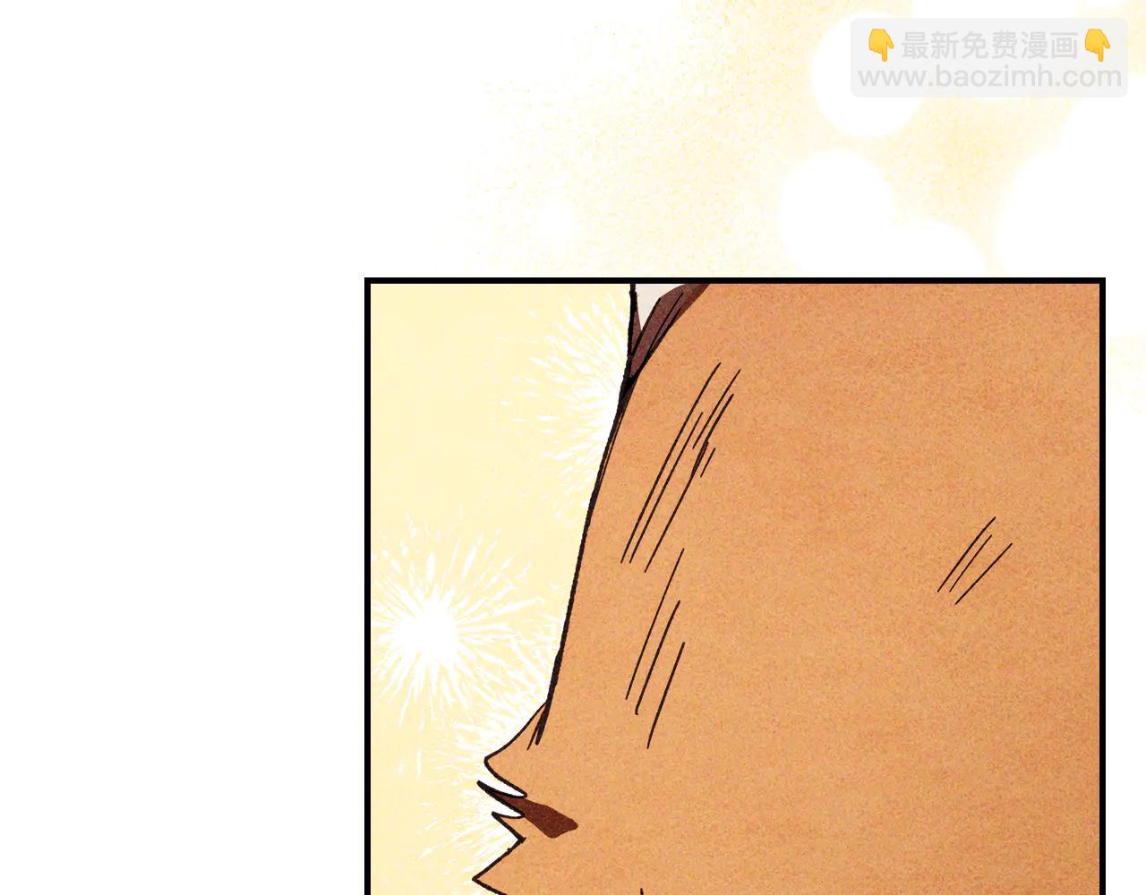 武神迴歸錄 - 第128話 救了個壞人(1/4) - 4