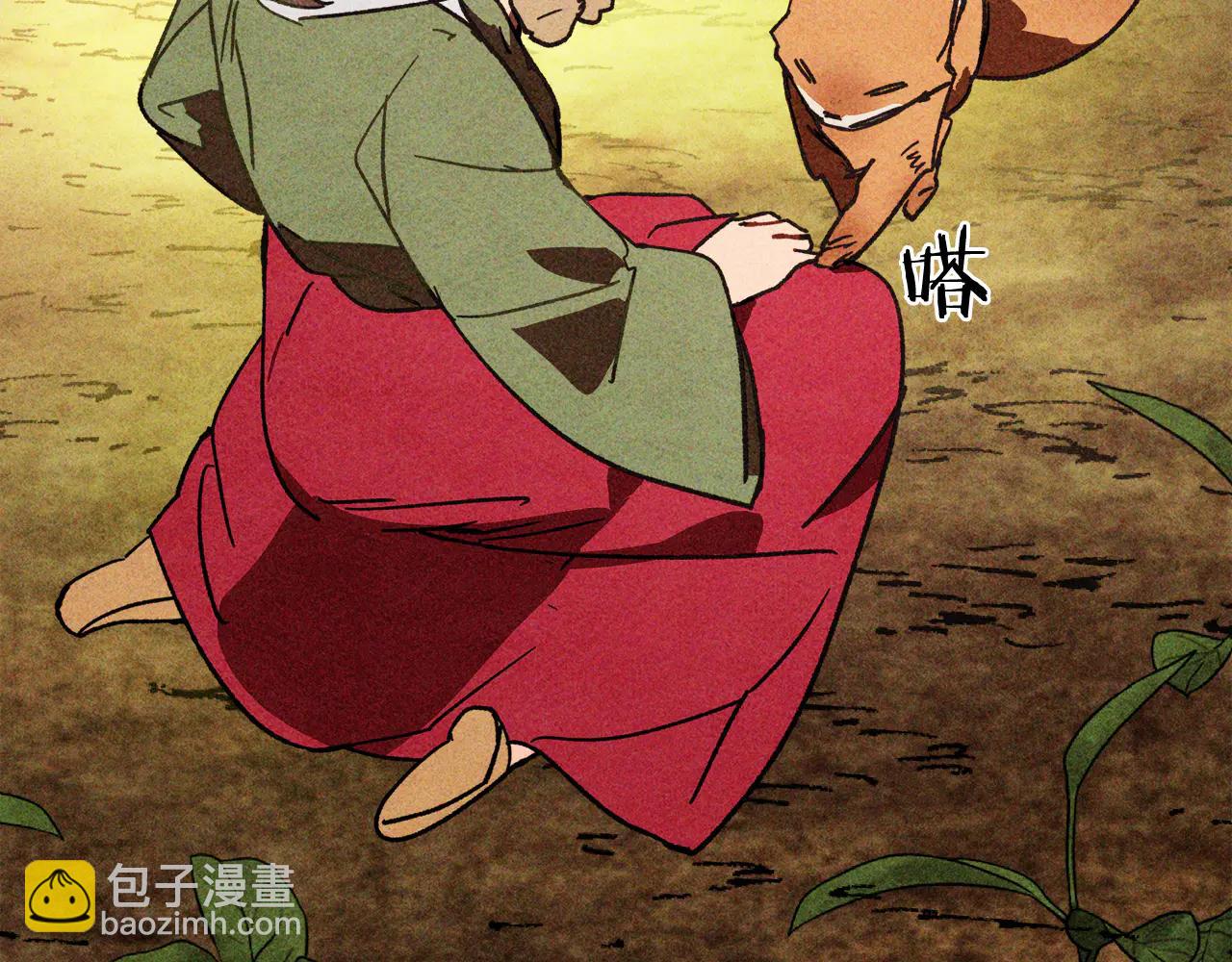 武神迴歸錄 - 第128話 救了個壞人(1/4) - 1