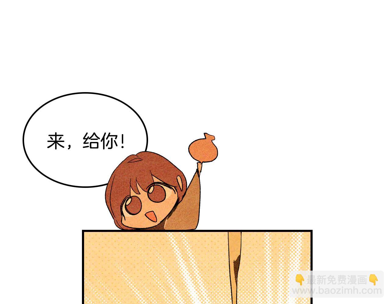 武神迴歸錄 - 第128話 救了個壞人(2/4) - 6