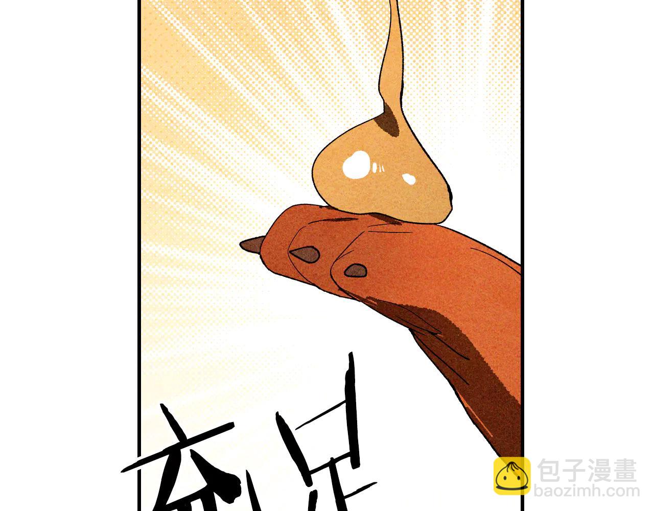 武神迴歸錄 - 第128話 救了個壞人(2/4) - 7