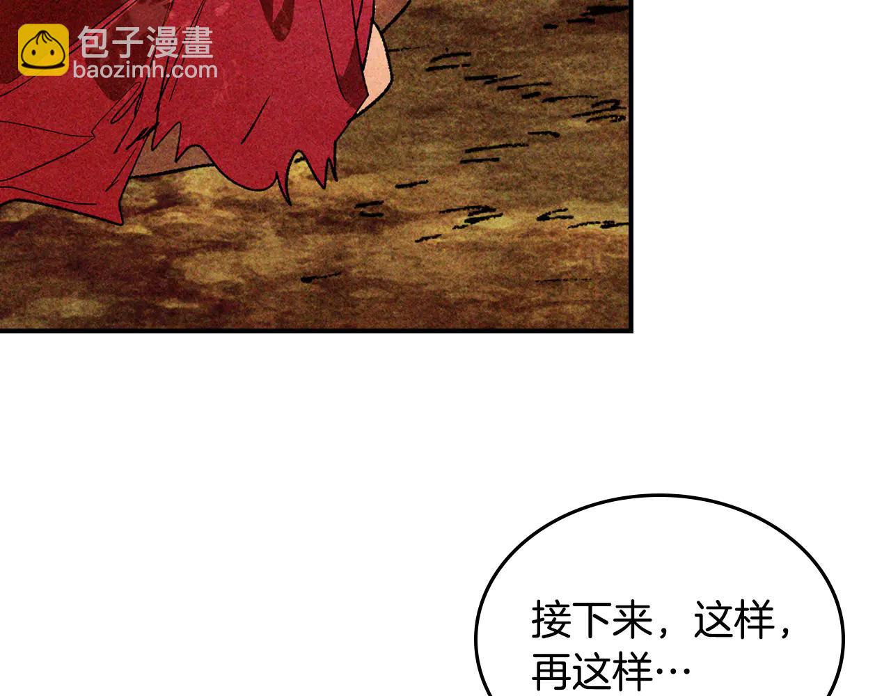 武神迴歸錄 - 第128話 救了個壞人(2/4) - 3