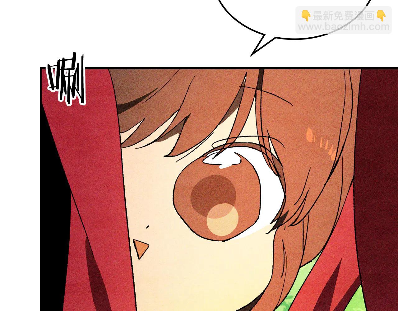 武神迴歸錄 - 第128話 救了個壞人(2/4) - 4