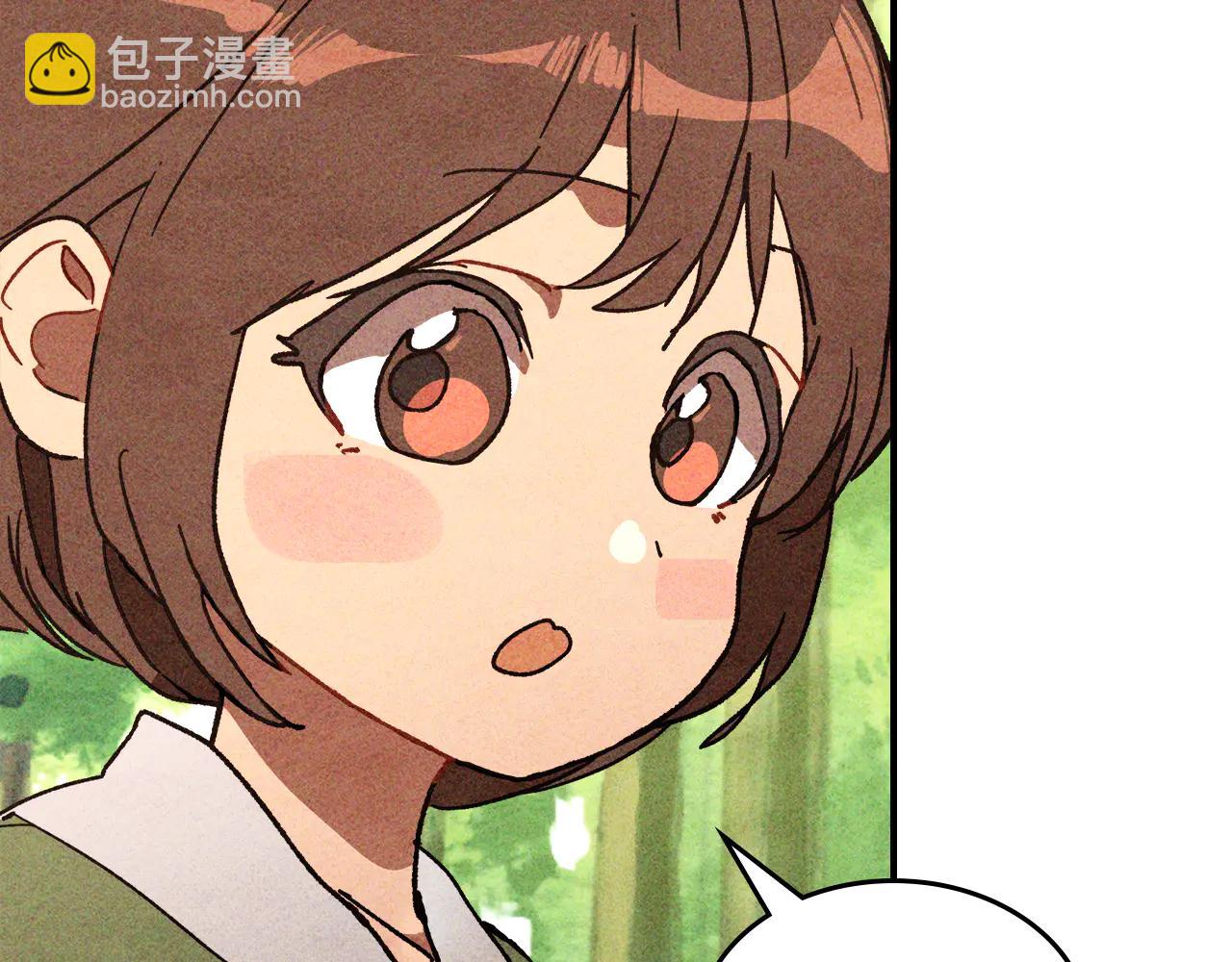 武神迴歸錄 - 第128話 救了個壞人(1/4) - 7