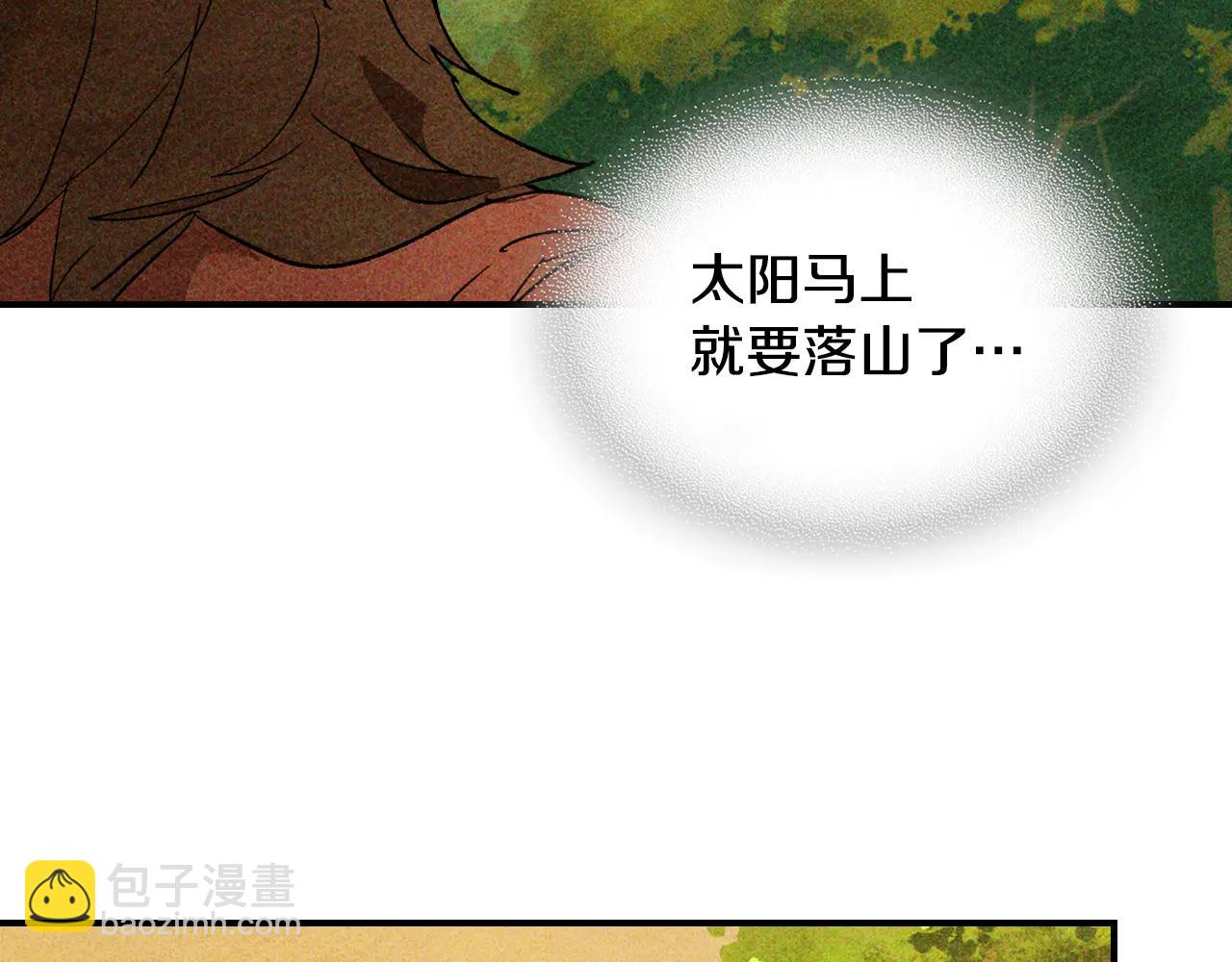 武神迴歸錄 - 第128話 救了個壞人(2/4) - 6