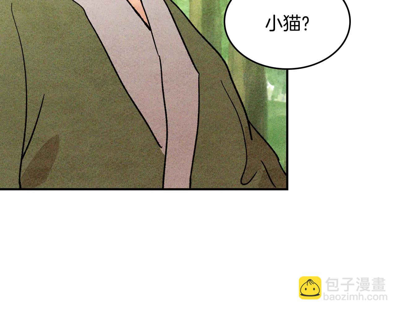 武神迴歸錄 - 第128話 救了個壞人(1/4) - 8