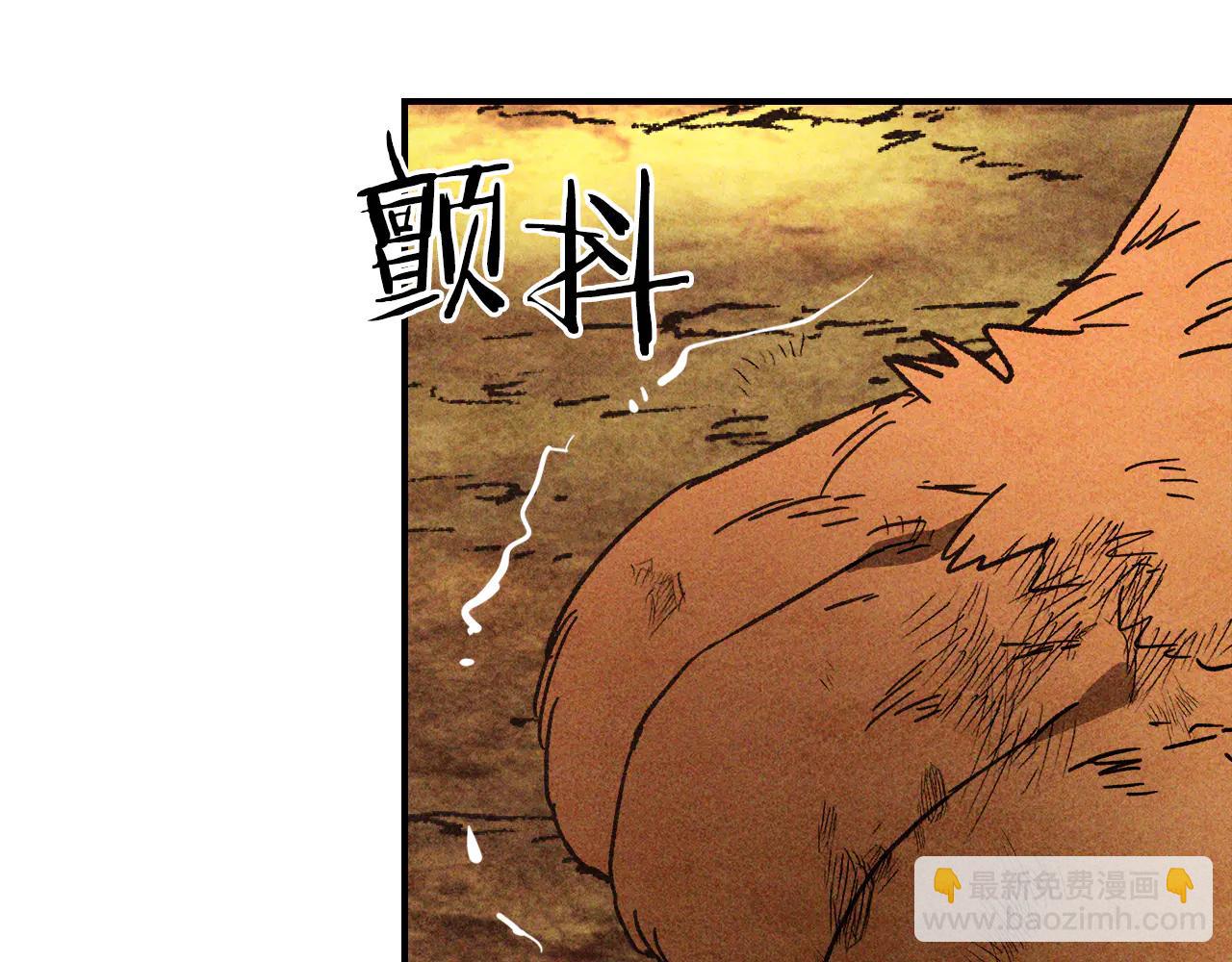 武神迴歸錄 - 第128話 救了個壞人(1/4) - 1