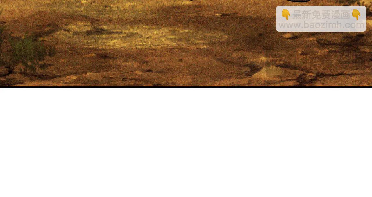 武神迴歸錄 - 第128話 救了個壞人(2/4) - 4