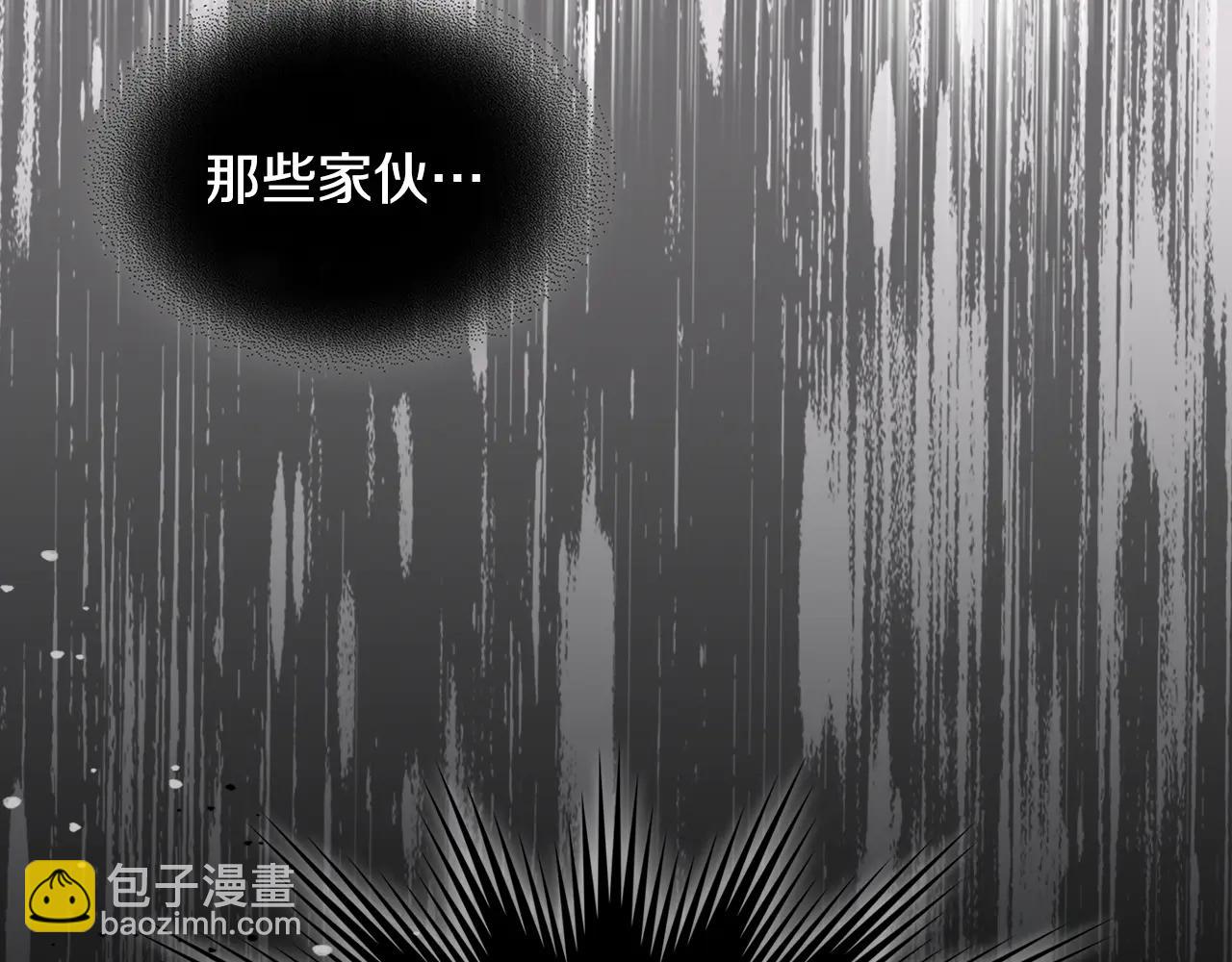 武神迴歸錄 - 第128話 救了個壞人(2/4) - 1