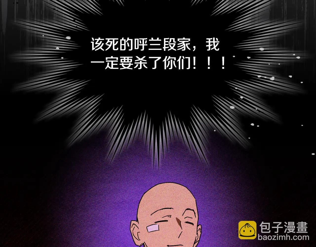 武神迴歸錄 - 第128話 救了個壞人(2/4) - 2