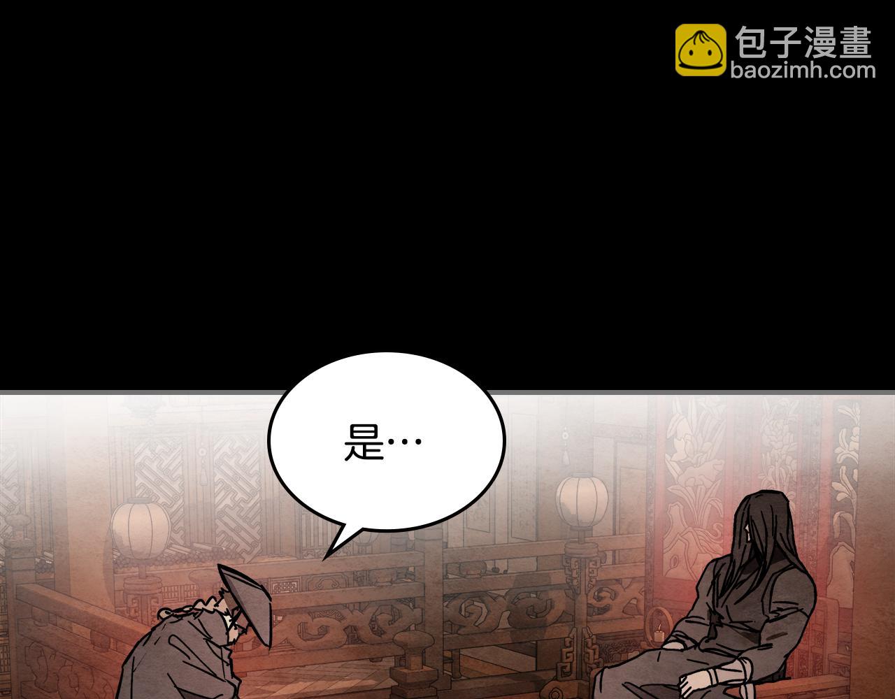 武神迴歸錄 - 第三季 完結話 一起去吧(3/4) - 3