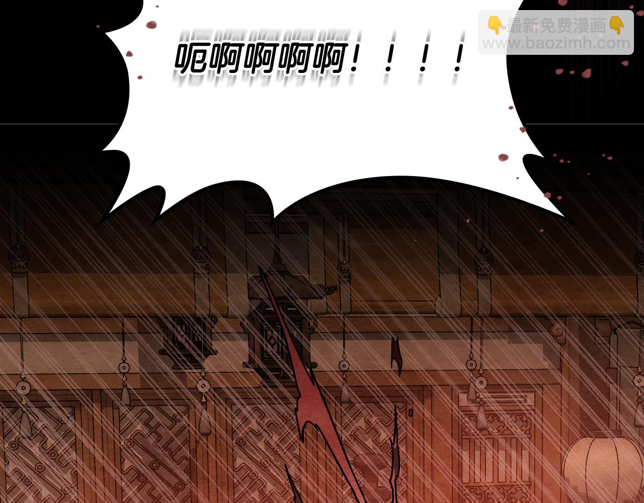 武神迴歸錄 - 第三季 完結話 一起去吧(3/4) - 7