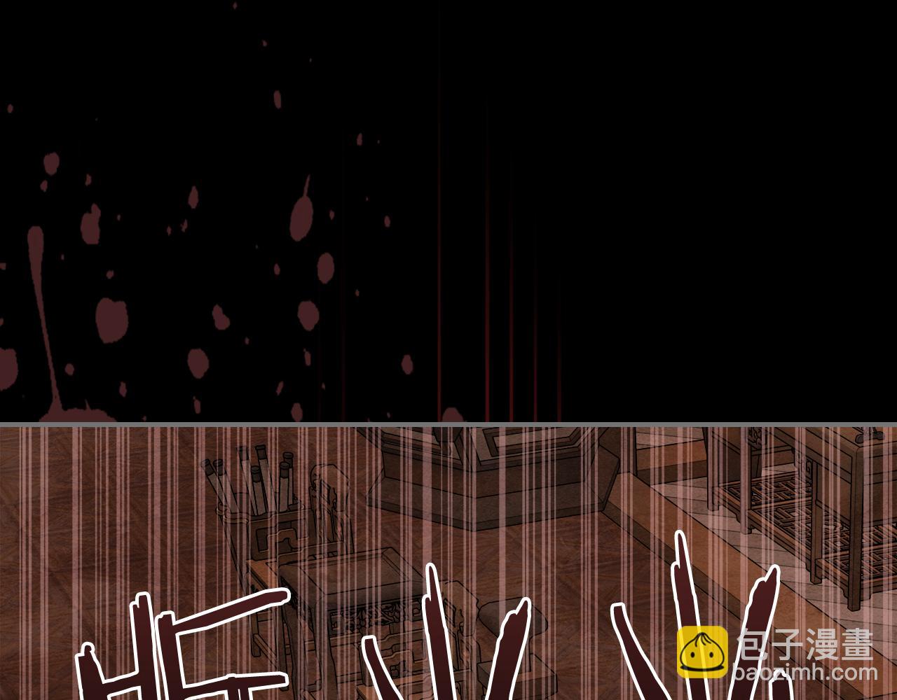 武神迴歸錄 - 第三季 完結話 一起去吧(3/4) - 2