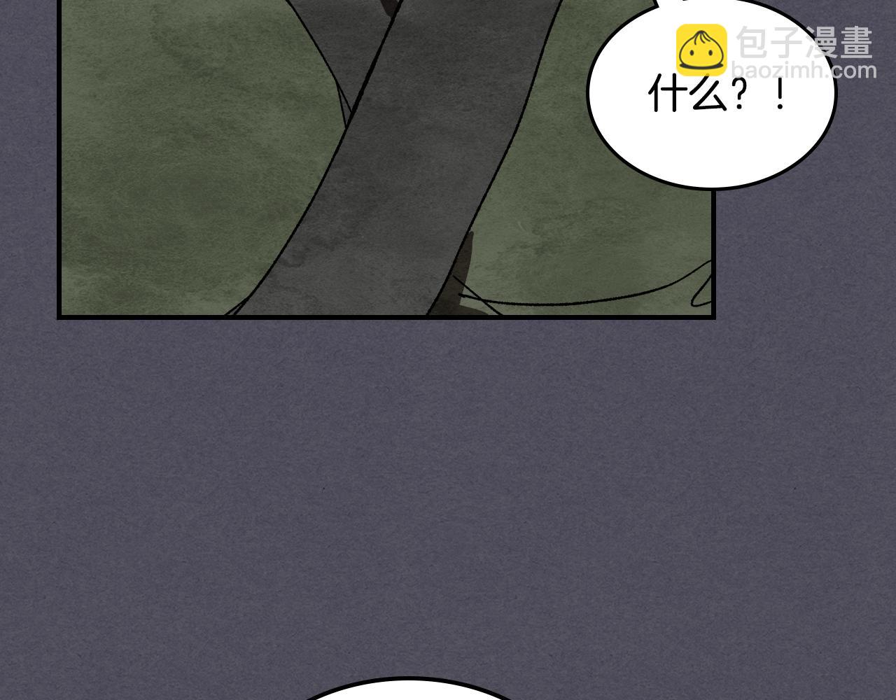 武神迴歸錄 - 第三季 完結話 一起去吧(3/4) - 2