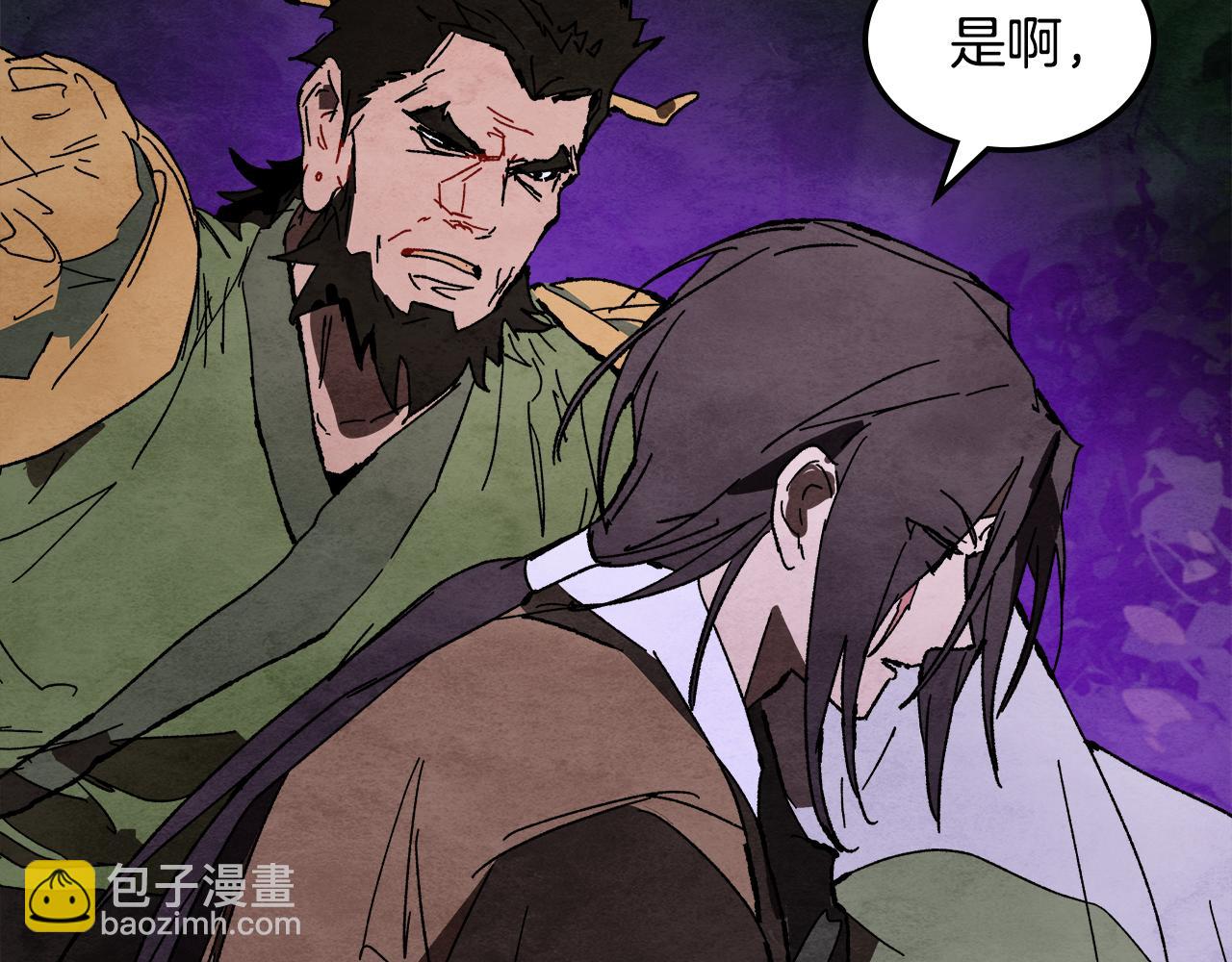 武神迴歸錄 - 第三季 完結話 一起去吧(3/4) - 4