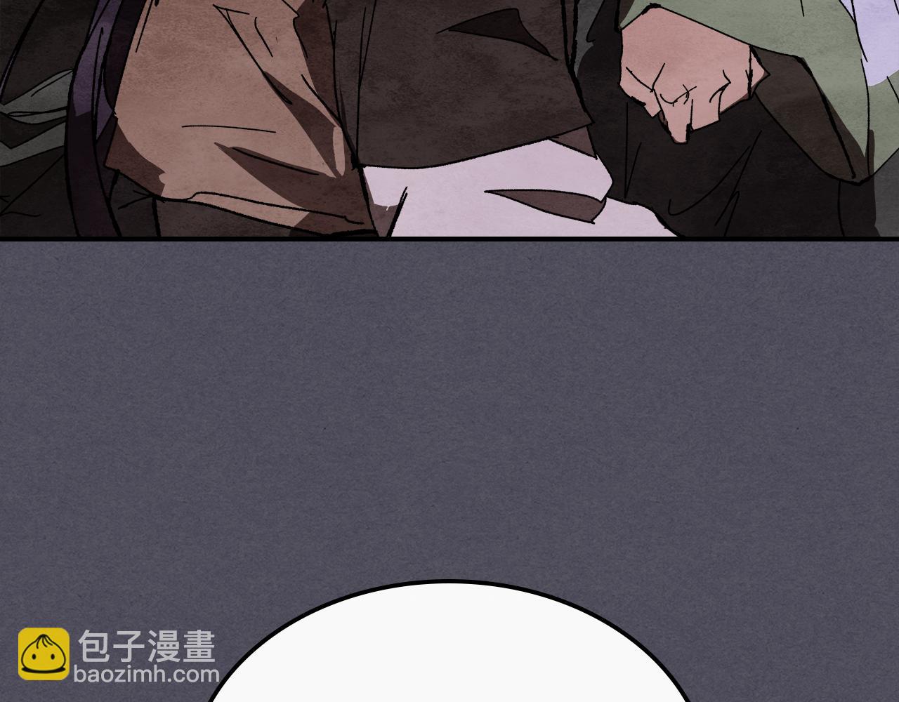 武神迴歸錄 - 第三季 完結話 一起去吧(3/4) - 5