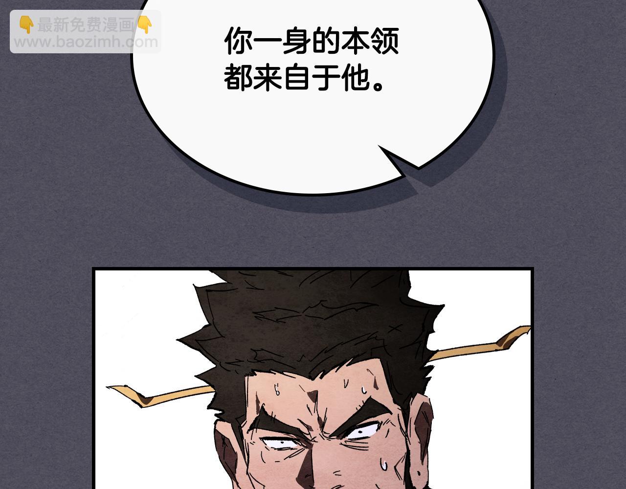 武神迴歸錄 - 第三季 完結話 一起去吧(3/4) - 6