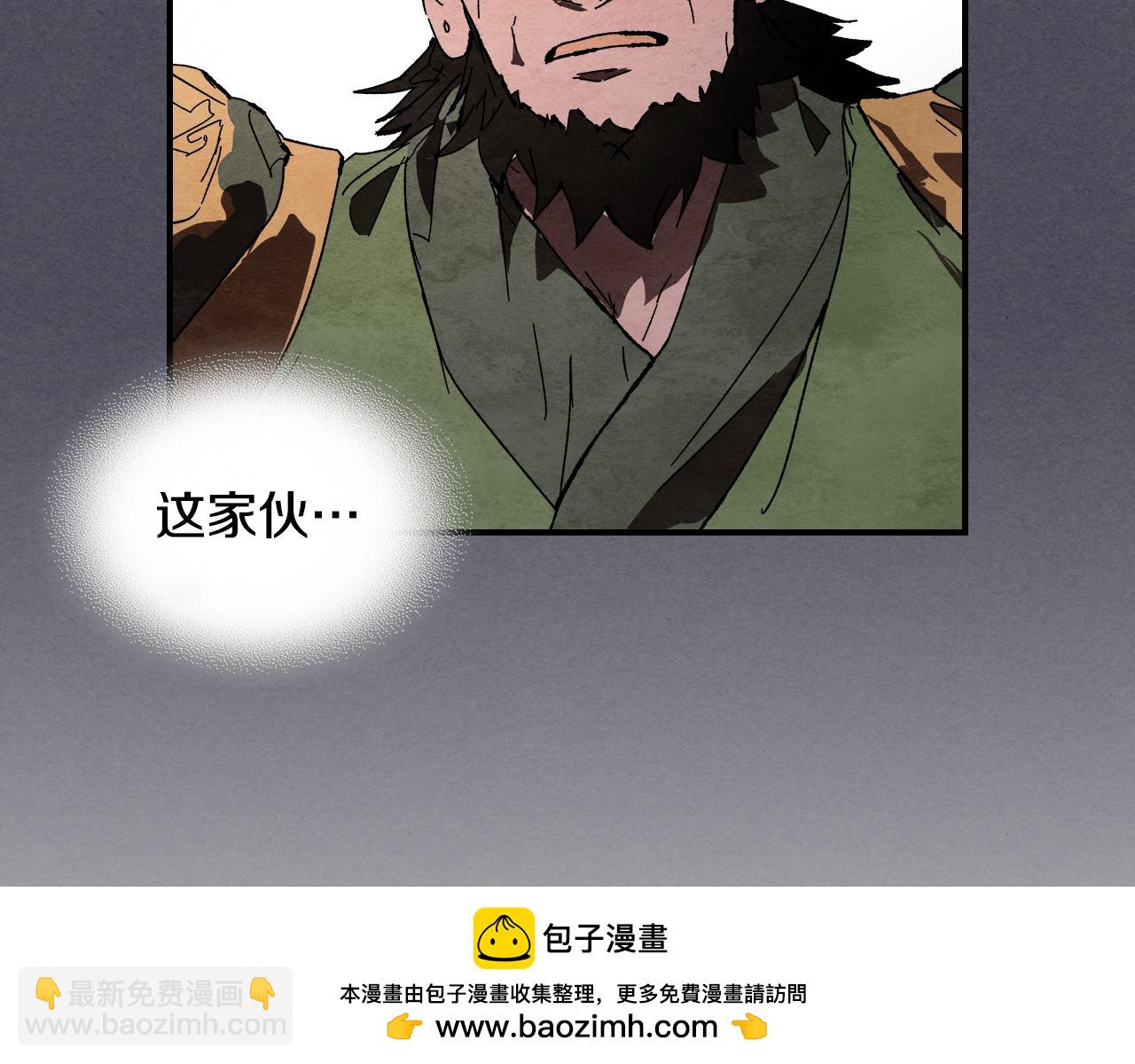 武神迴歸錄 - 第三季 完結話 一起去吧(3/4) - 7